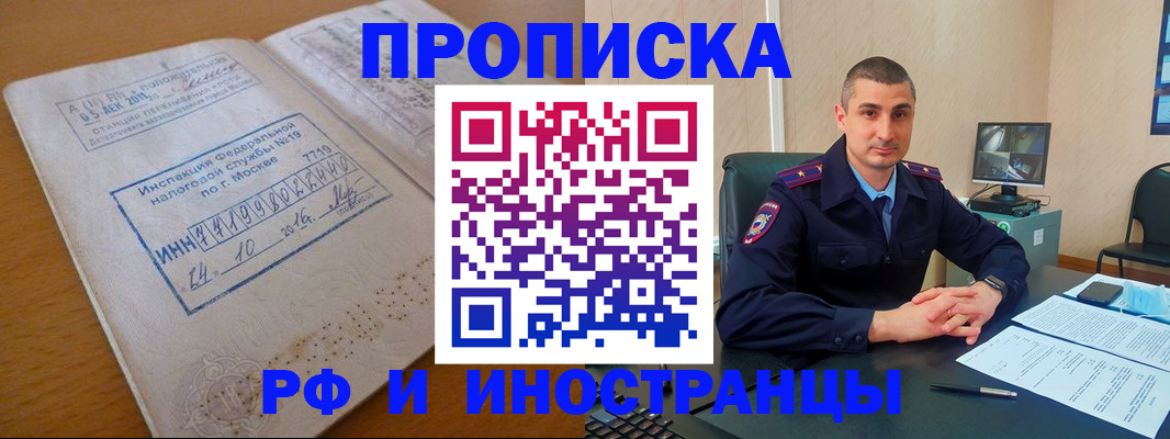 найти адрес прописки в Кольчугино